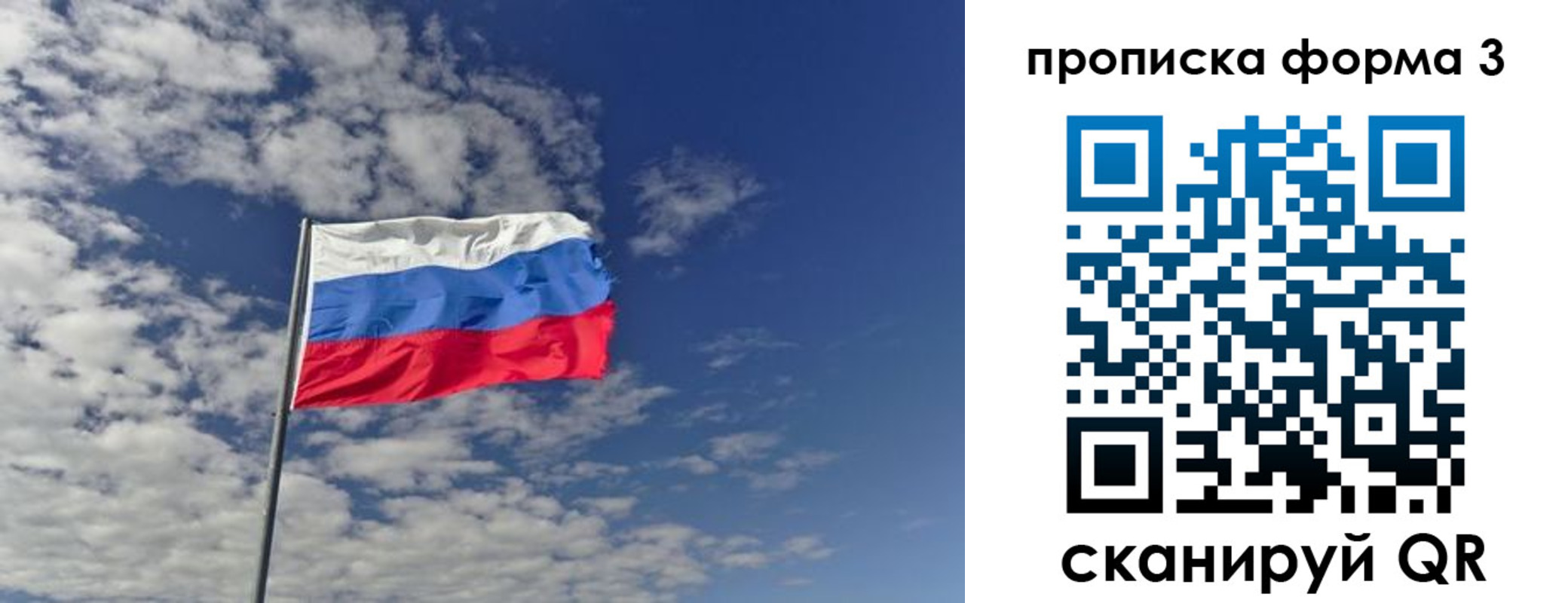 временная регистрация адрес в Югорске