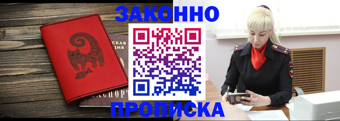 регистрация для школы в Югорске